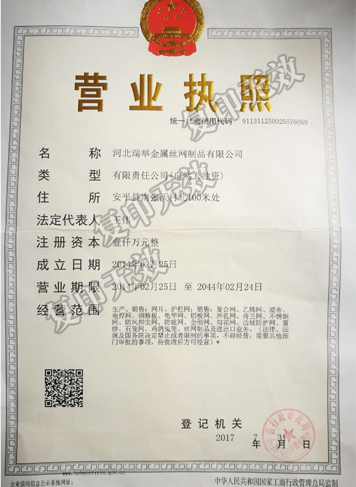 草莓APP免费版最新下载免费水印执照.jpg
