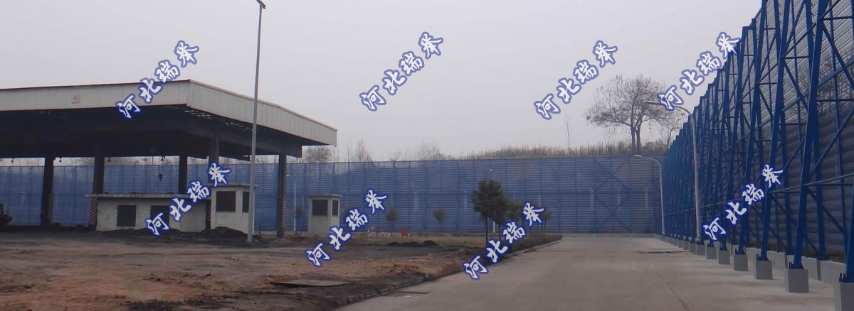 草莓视频下载网址抑尘网使用案例